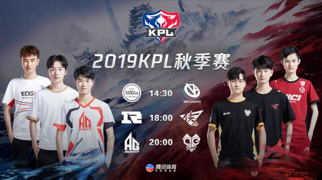 KPL春季 KPL春季