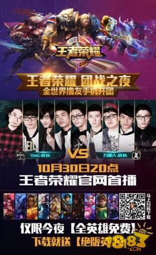 把切尔西现